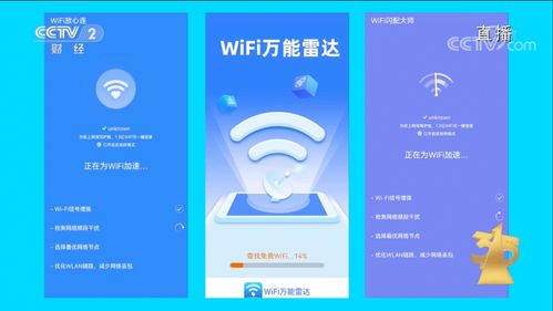 3·15再提個人信息安全 免費WiFi暗藏陷阱，瀏覽網(wǎng)頁致電話泄露，網(wǎng)絡(luò)與信息安全軟件開發(fā)刻不容緩